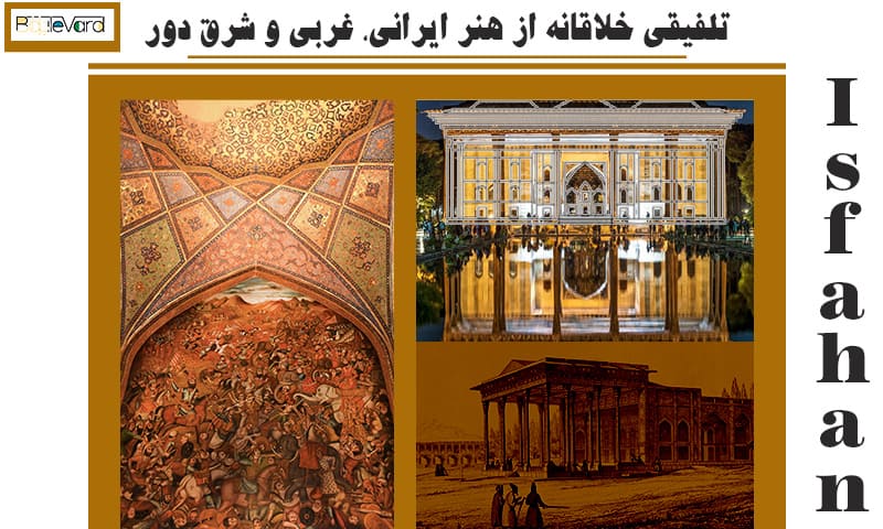 تاریخ کاخ چهل ستون