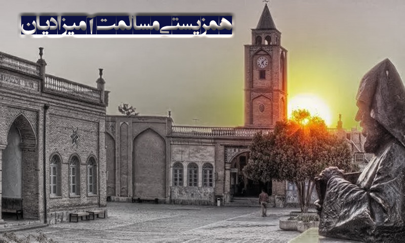 کلیسا جلفا